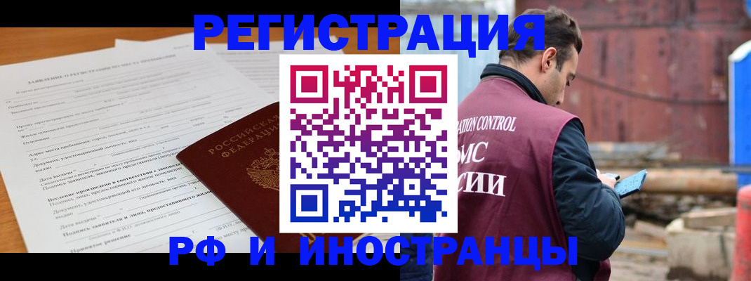 регистрация для дет. сада в Бакале